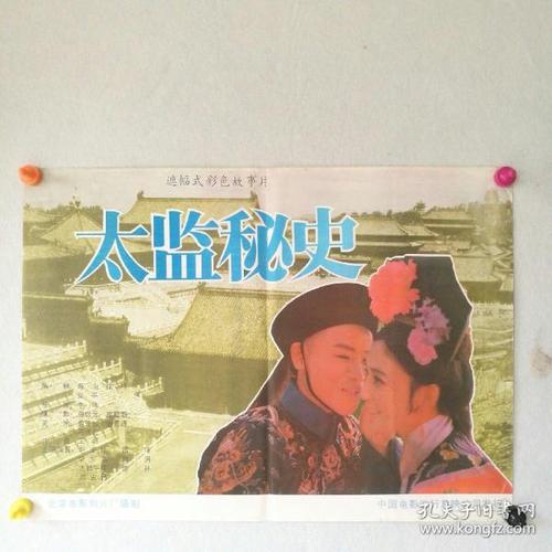 伊犁办理证件